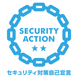 情報セキュリティ基本方針