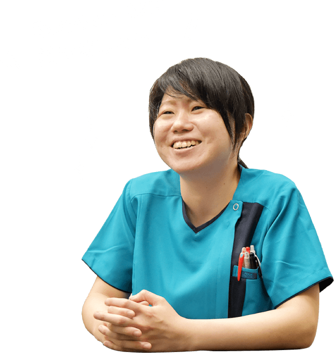 私たちと一緒に働きましょう！