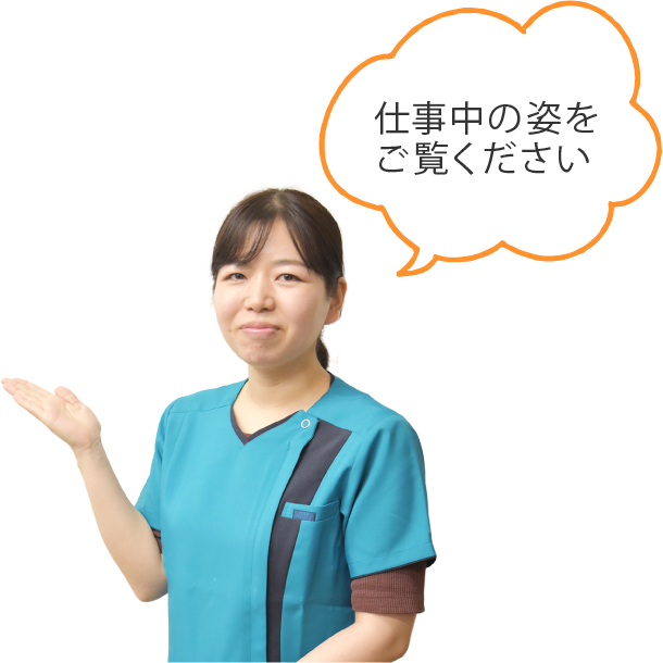 先輩社員の1日のスケジュール