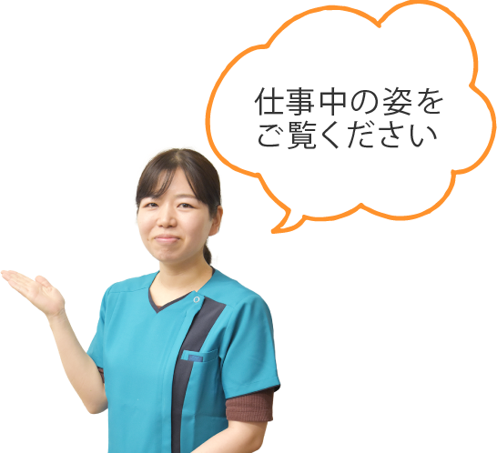 先輩社員の1日のスケジュール